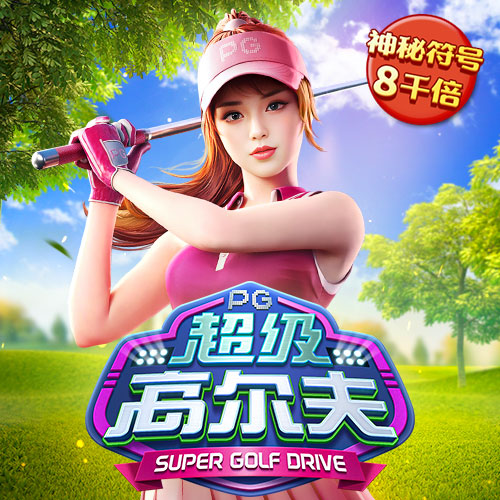 江南app体育官网登录