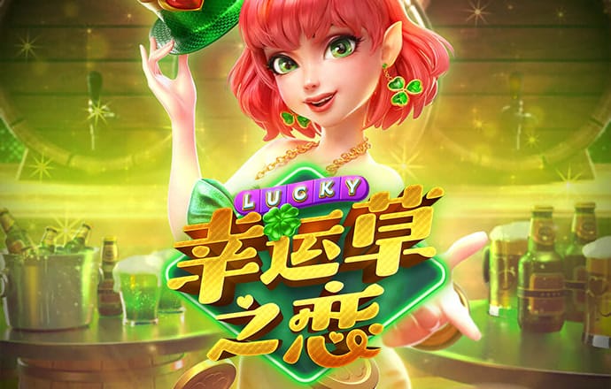 火狐体育在线登录app