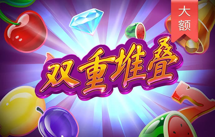 NG电子游戏娱乐
